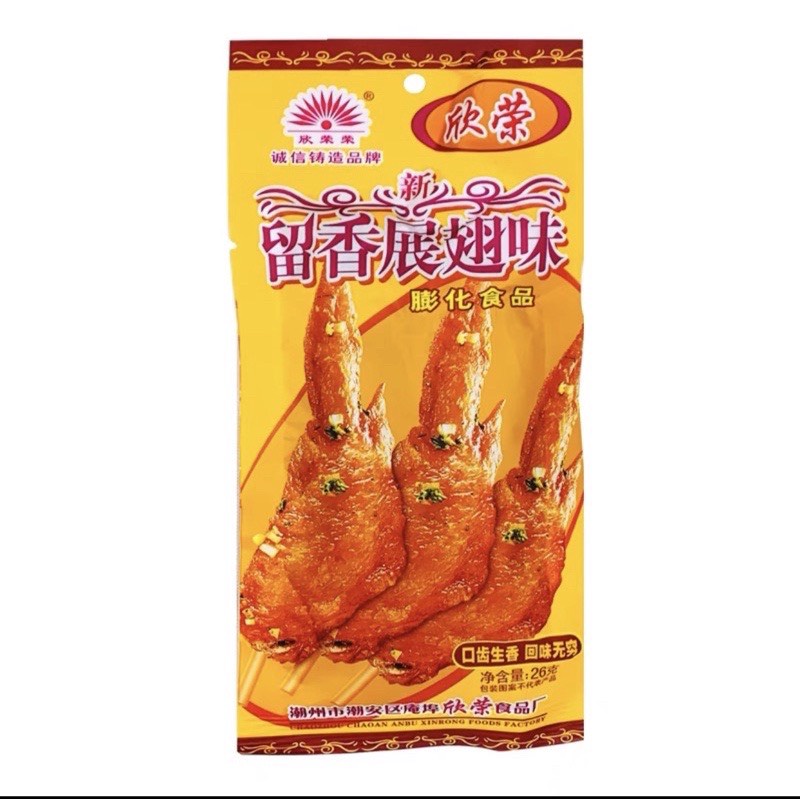 10 Gói Snack Bim Bim Cánh Gà Trung