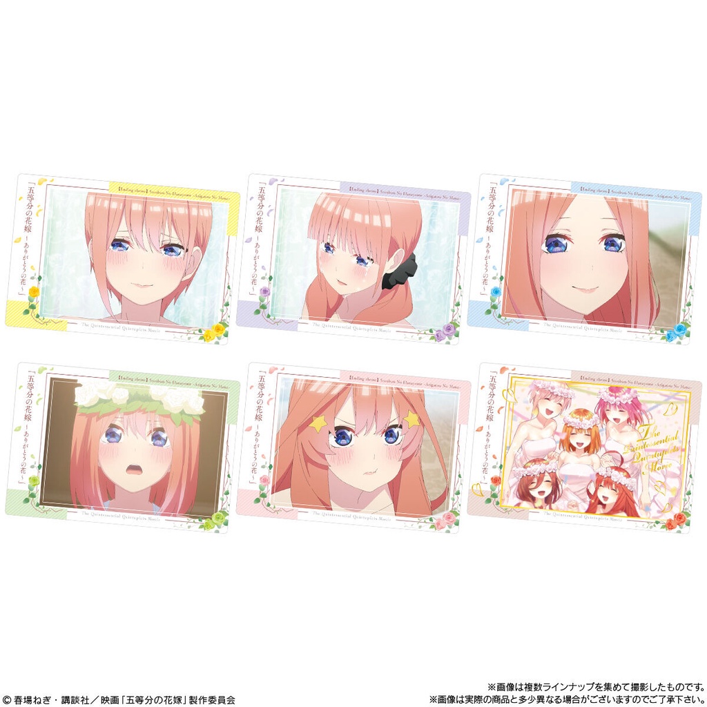 Card nhân phẩm Wafer Gotoubun no Hanayome The Movie 3 Set - BANDAI NAMCO
