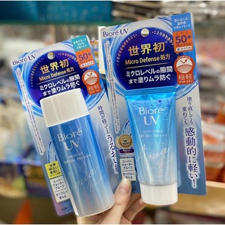 Kem chống nắng Biore Aqua Rich 90ml