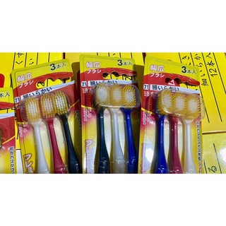 Bàn chải đánh răng Nhật Bản (Vỉ 3 cái)