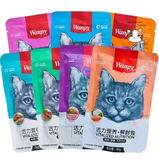 Pate Wanpy 80G nhiều vị dành cho mèo mọi lứa tuổi