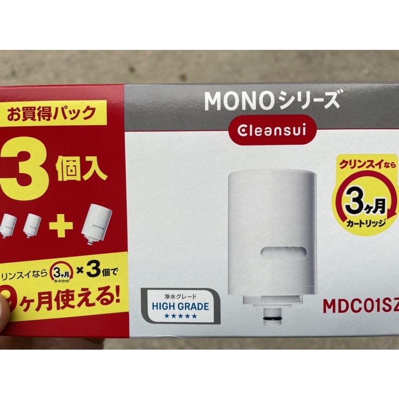 Lõi lọc CleanSui MDC01SZ - Loại High Grade