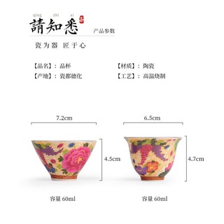 Bộ chén sứ Cảnh Đức vẽ tay thủ công (Bộ 06 chiếc kèm hộp quà)
