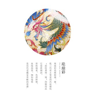 Bộ chén sứ Cảnh Đức vẽ tay thủ công (Bộ 06 chiếc kèm hộp quà)