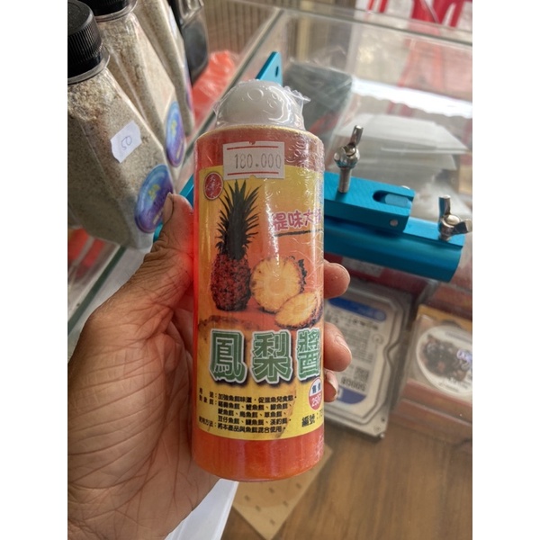 Bộ 3 tinh mùi đại ca đại