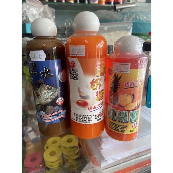 Bộ 3 tinh mùi đại ca đại