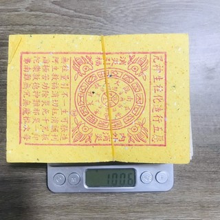 5 Loại Tiền Tán: xu vàng, xu trắng, thanh y, thiên khối, vãng sanh