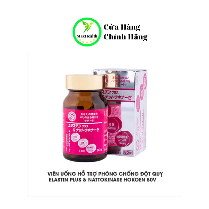 Viên Uống Phòng Chống Đột Quỵ Elastin Plus & Nattokinase Hokoen (80 viên) - MaxHealth