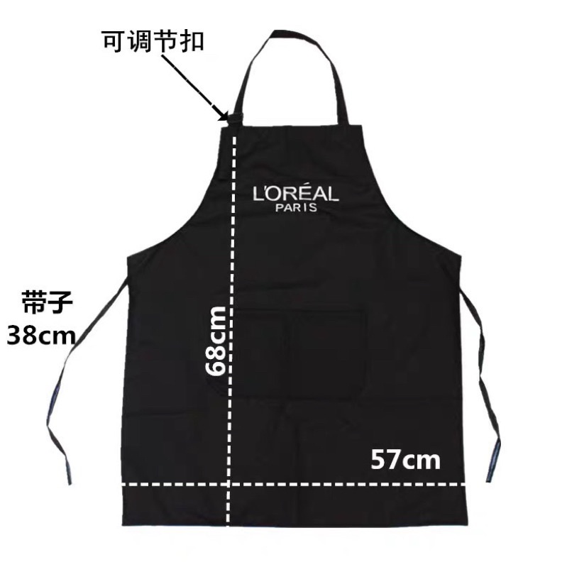 Tạp Dề Thợ Cắt Tóc, Làm Hóa Chất Trong Salon Tóc, Barbershop  Hair Clothing, Haircut Apron - KVTD062