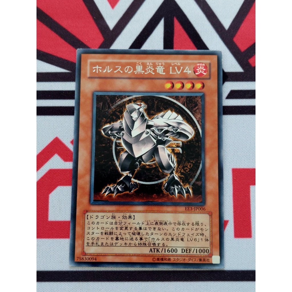 Thẻ Bài Mint90 Yugioh OCG Horus the Black Flame Dragon LV4 Rare | EE3-JP006