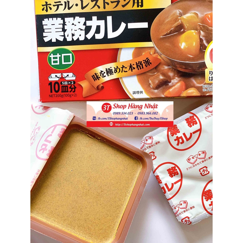 Cà ri Kobe Professional CurryRoux Nhật Bản
