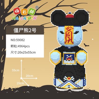 xếp hình bearbrick cương thi cỡ lớn 55cm (TẶNG BÚA) 45m - 46cm xếp hình Đồ chơi lắp ráp mô hình nano