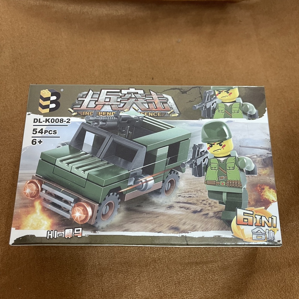 Lego xếp hình xe tăng chiến đấu 6 in 1 đồ chơi thông minh cho bé