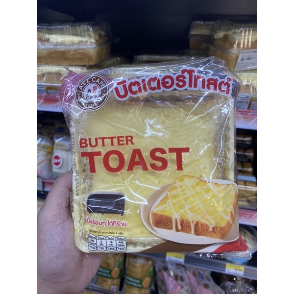 🇹🇭Bánh Toast sanwich sữa Thái Lan🇹🇭
