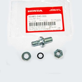 Combo bộ 4 chi tiết ốc chỉnh côn xe dream - Honda Việt Nam