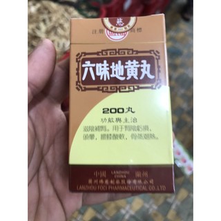 Lục vị địa hoàng hoàn - foci liu wei di huang wan - hộp 200 viên hoàn lan châu - chai dẹp