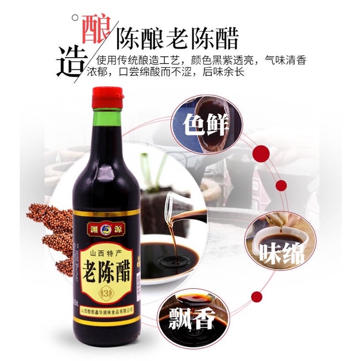 Giấm Đen Lâu Năm 420ml-Đặc sản Sơn Tây Trung Quốc