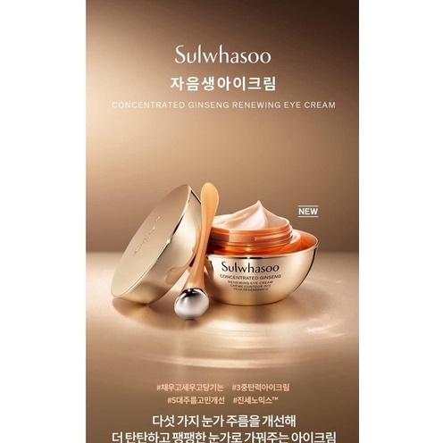 Kem mắt Sulwhasoo 5ml