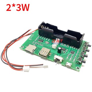 Mạch Khuếch Đại Âm Thanh Bluetooth - USB - Thẻ Nhớ 2*3W PAM8403 Tích Hợp Đế Pin 18650 - A150
