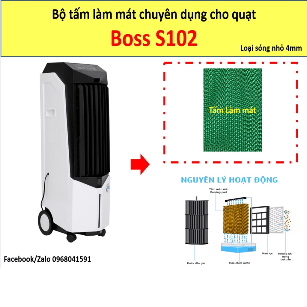 Tấm làm mát cho quạt hơi nước Boss S102 (Tấm màu xanh hoặc nâu - sóng 4mm)
