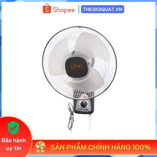 Quạt treo tường Lifan T-212 công suất 35W - Hàng chính hãng