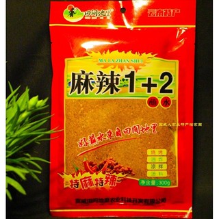 Combo 2 goi ớt bột 1+2 100gr