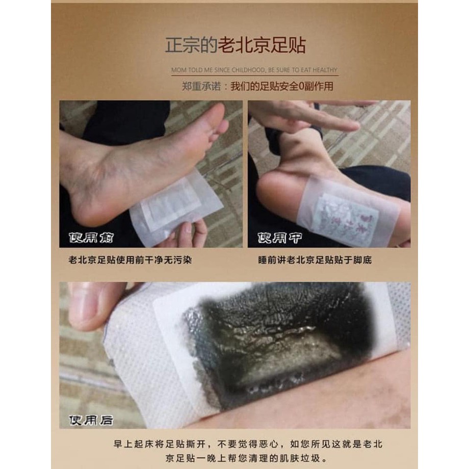 Hộp 50 Miếng Dán Thải Độc Chân Hàn Quốc