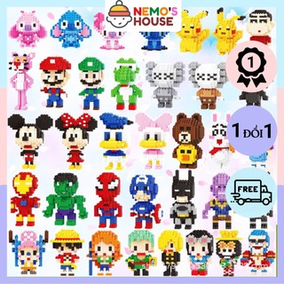 Mô hình lắp ráp lego 3D, bộ đồ chơi lắp ráp mô hình hoạt hình mini cute cho bé trai bé gái