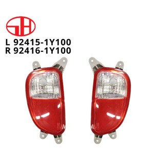 Đèn cản sau cho xe ô tô morning 2012 924151y100 - 924161y100