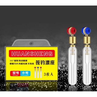 Vỉ 3 gim chân Căm Phao Khoen Bọc Nhựa Chạy Cước Câu Đài