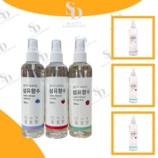 Xịt thơm quần áo - Nước Thơm Quần Áo Daiso Farbic Perfume 250ml