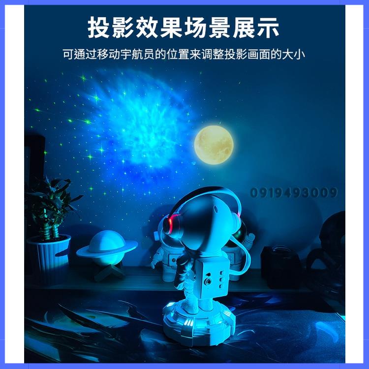 Đèn LED Phi Hành Gia, Đèn Chiếu Sao Thiên Hà, Đèn Trang Trí, Đèn Ngủ, Đèn Phòng Bay HNSHOP