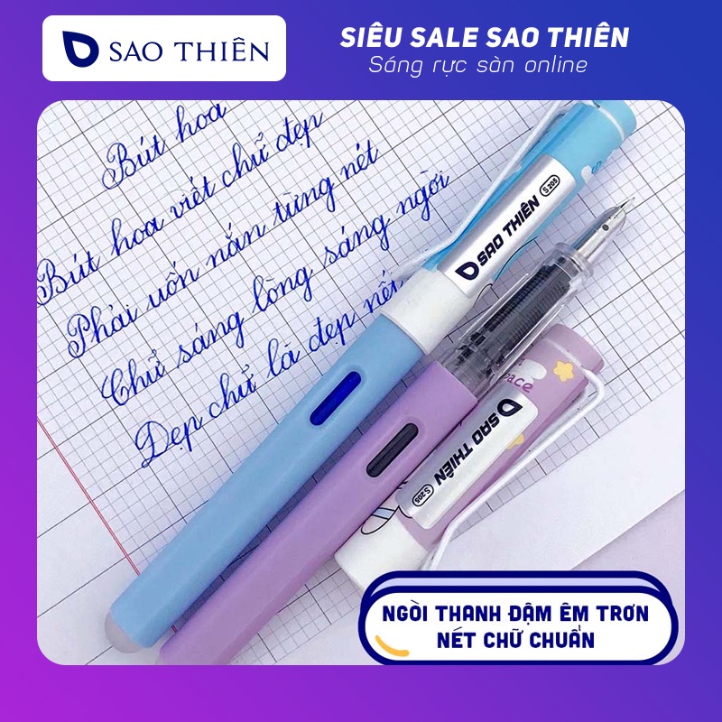 Bút Sao Thiên S205 Nano tẩy xóa mực in hình Dễ thương