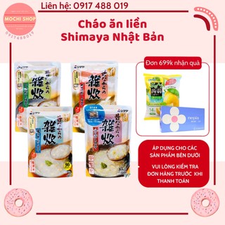 (DATE 2023) CHÁO ĂN LIỀN SHIMAYA NHẬT BẢN 250g
