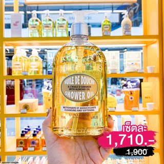 Dầu tắm hạnh nhân Loccitane / L’Occitane Almond Shower Oil