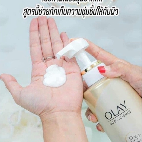 Sữa tắm trắng da Olay B3 + Retinol bản Thái Lan dung tích 500ml - PHUONGANHOUSE