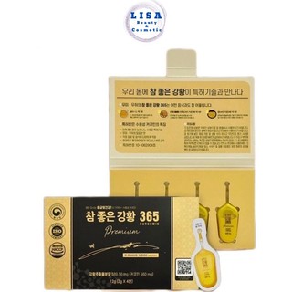 Tinh chất nghệ nano curcumin 365 premium 32 tép hàn quốc.