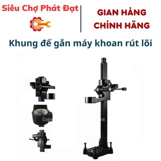 Khung đế gắn máy khoan rút lõi - Khung biến máy khoan rút lõi cầm tay thành máy khoan rút lõi bàn