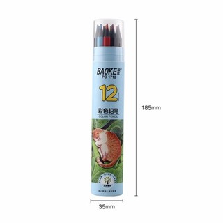 Bút chì màu baoke po1712 - hộp 12 cây