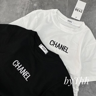 Set 2 áo dúm chữ CN cho nữ