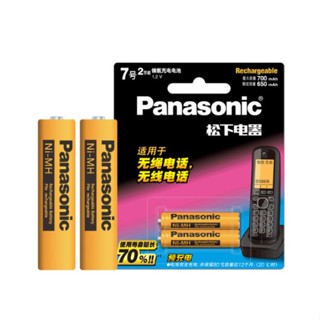 Pin Panasonic BK-4LDAW; Pin sạc AAA 1.2v Panasonic BK-4LDAW (AAA650mAh) Cordless DECT vỉ 2 viên
