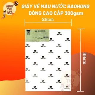 Giấy vẽ mày nước cao cấp baohong 300g - a1,a2,a3,a4