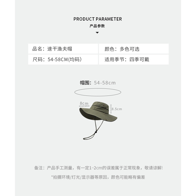 Nón Tai Bèo Vành Rộng Chống Nắng Thoáng Khí Có Dây Rút Phong Cách Nhật Bản Cho Nữ