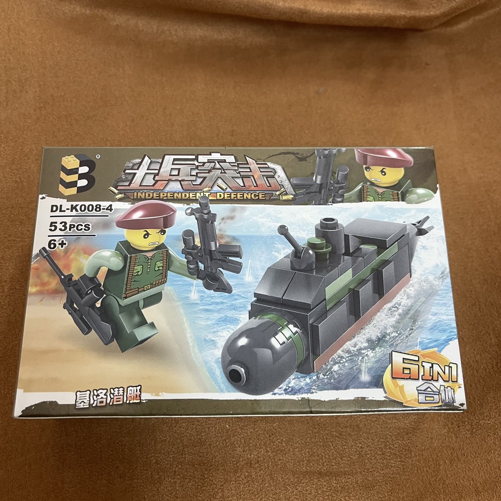 Lego xếp hình xe tăng chiến đấu 6 in 1 đồ chơi thông minh cho bé