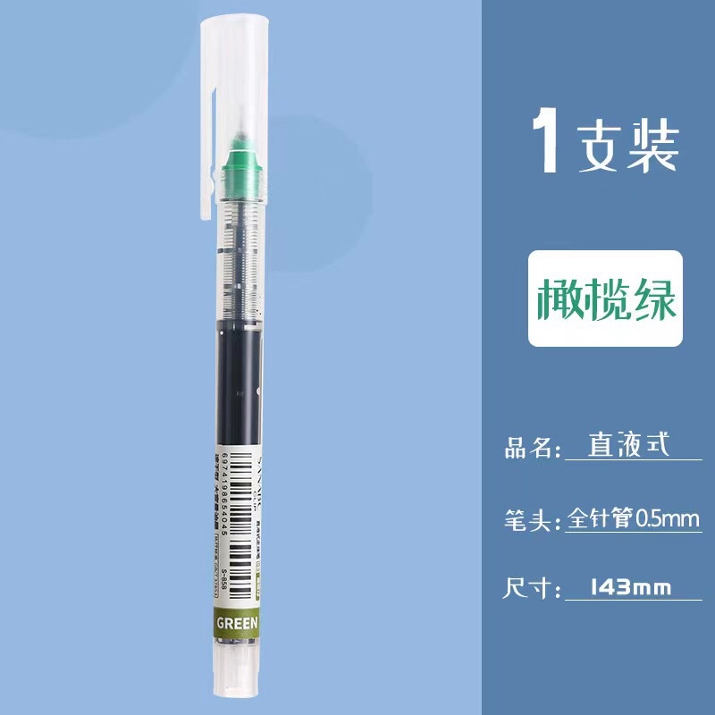 Bút nước nhiều màu sắc tím, xanh lá, cam, hồng...