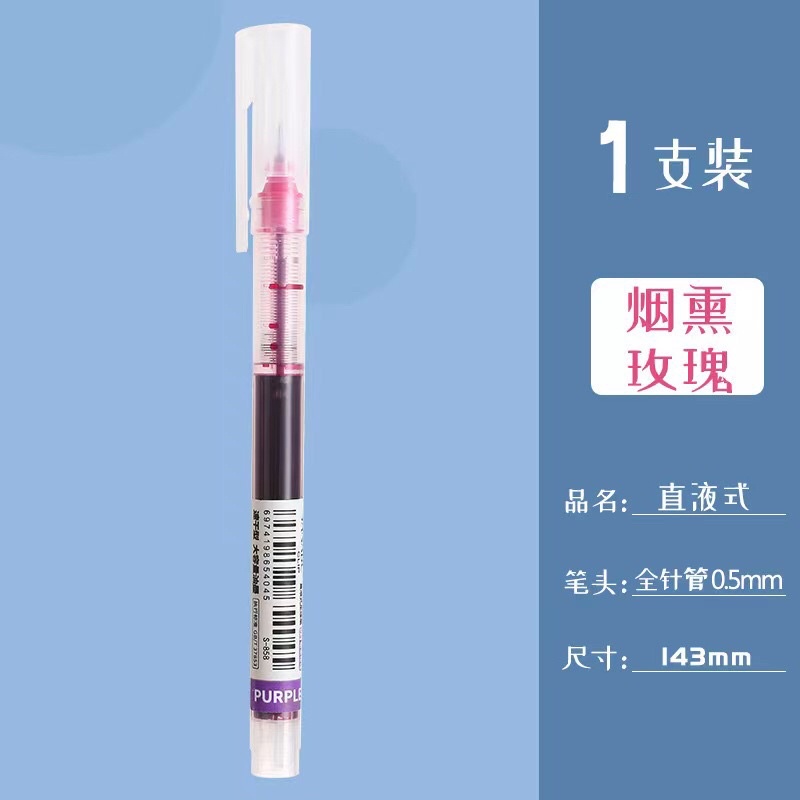 Bút nước nhiều màu sắc tím, xanh lá, cam, hồng...