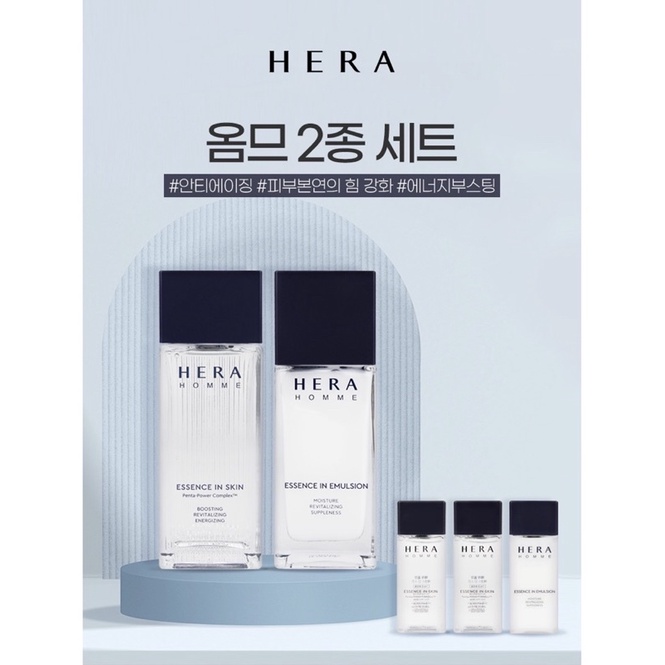 Set Hera Homme Black. Set dưỡng da cho nam. 헤라