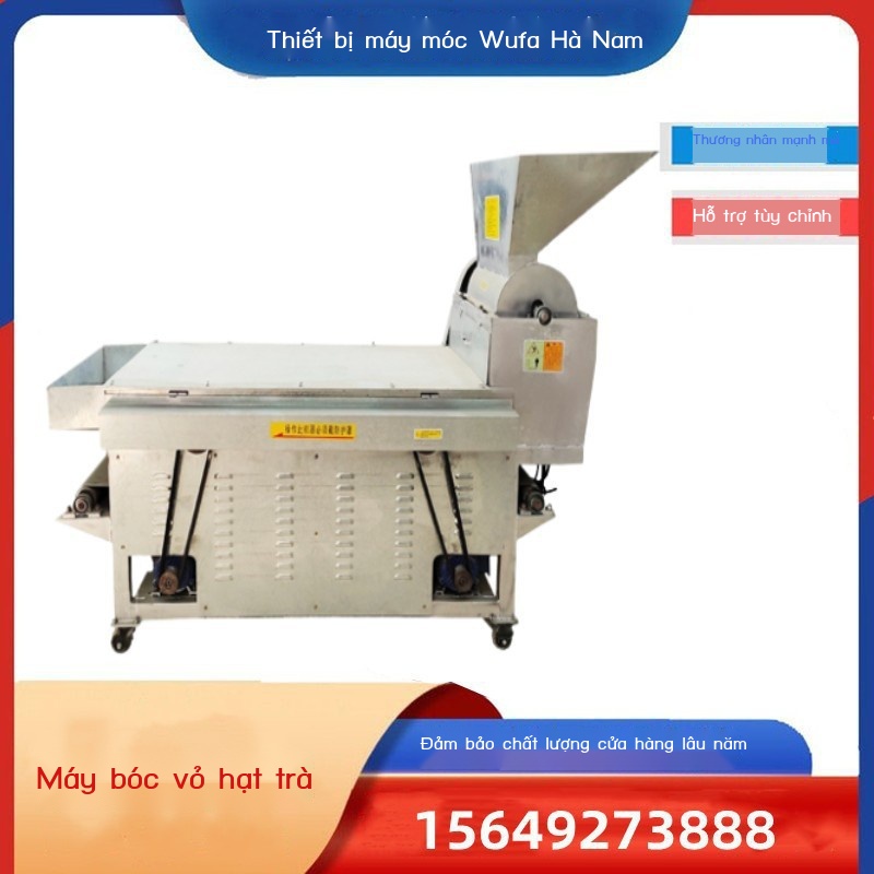 Máy tách vỏ hạt trà, máy tách vỏ quả khô, máy tách vỏ quả trà xanh, máy tách vỏ đậu phộng cho xưởng dầu