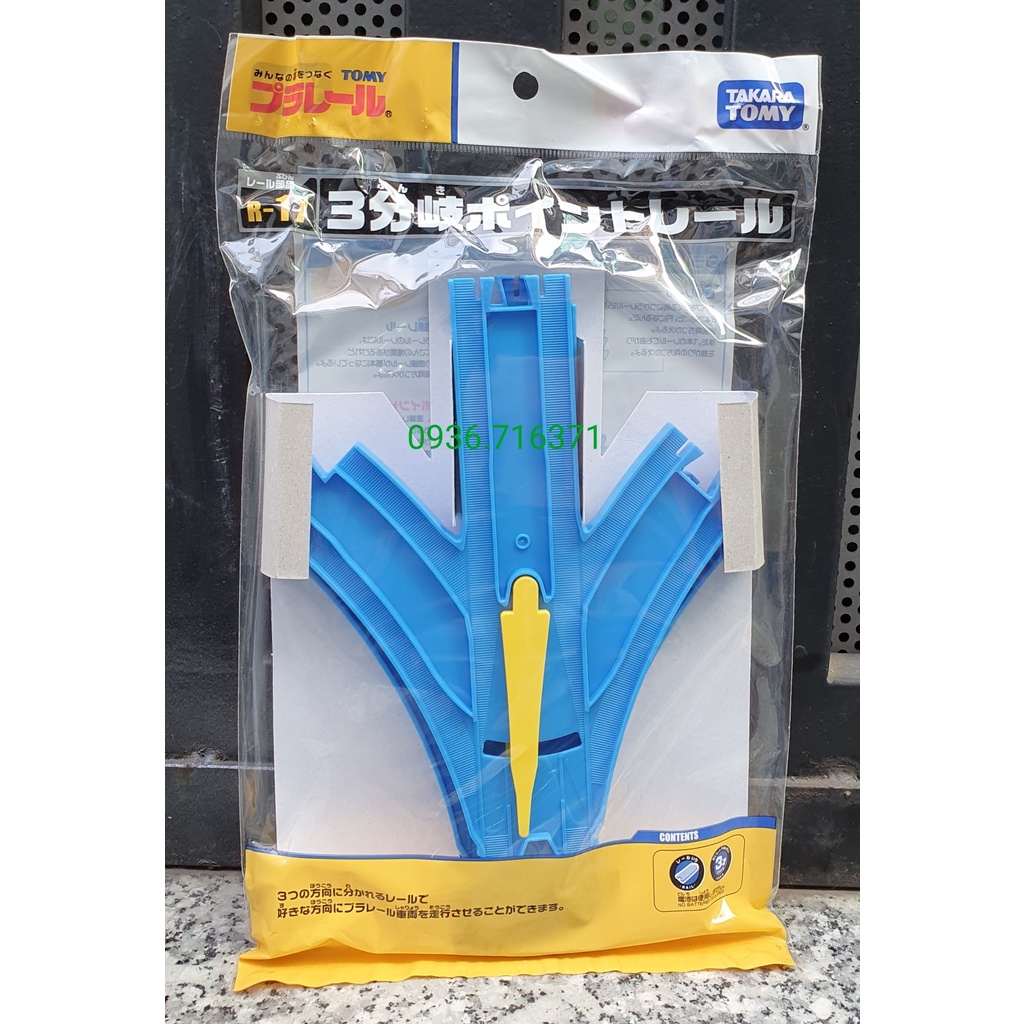 Phụ kiện tàu hỏa Takara tomy - Ray chia 3 nhánh R17