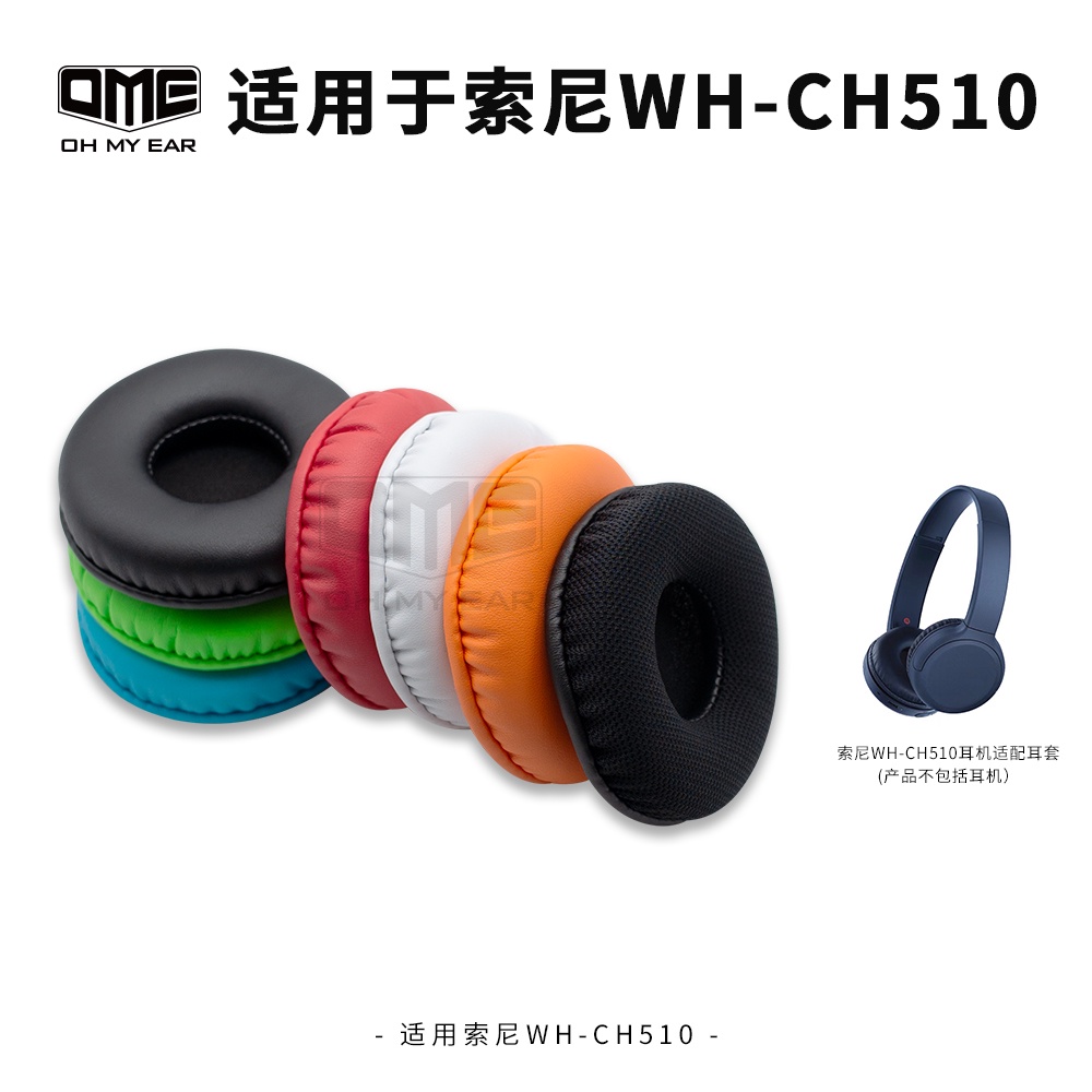 Đệm Tai Nghe Chụp Tai Bằng Da Protein Không Gọng Phối Lưới Cho Sony WH-CH510